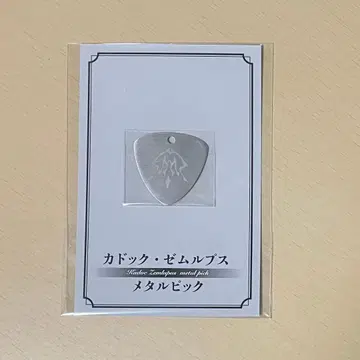 카독 메탈 피크 FGO 페스티벌 2025 FGO