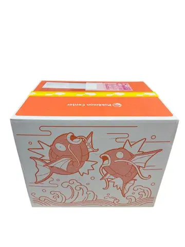 미개봉 새상품 피카피카 박스 2026년 버전