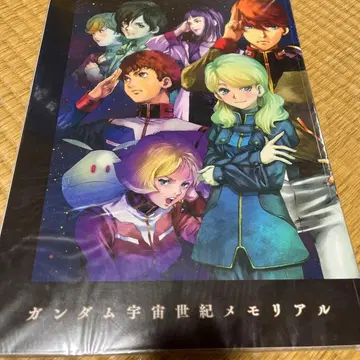 [ 새상품 미개봉 ] 건담 우주 메모리엄