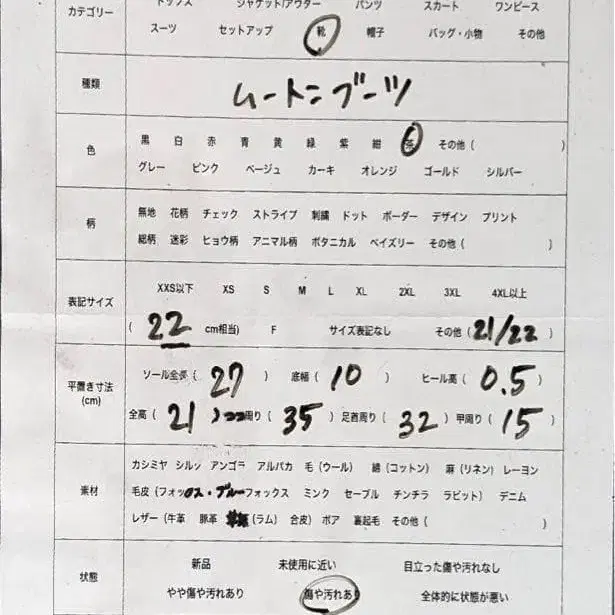 9번째 상품 이미지