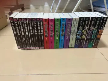 게게게의 키타로 등 미즈키 시게루 코믹스 세트