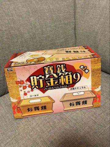 저금통 9 오사이센 박 디자인