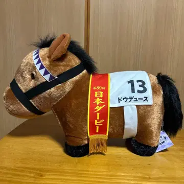 서러브레드 컬렉션 후와후와 big 두듀스 일본 더비