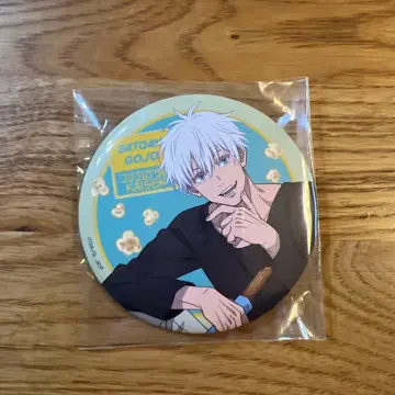 [ 당일 발송 ] 주술회전 세가 럭키 쿠지 고죠 사토루 캔뱃지 G상