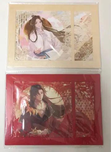 천관사복 중국 라지드라 굿즈 장식화 2매 세트