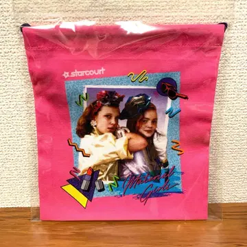 기묘한 이야기 Stranger Things 복조리 맥스 엘르