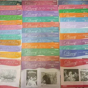 디즈니 포스터 요미우리 신문 2015.2016.2017