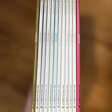 꽃집의 메시지 월간 꽃 12권 세트