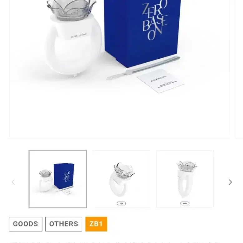 10번째 상품 이미지