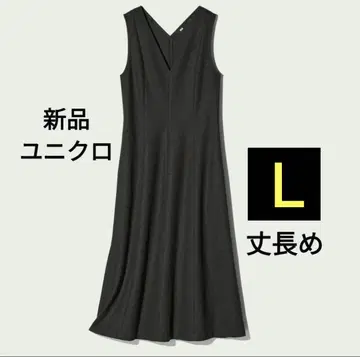 L 긴 길이 유니클로 브러쉬드 저지 원피스 이번 시즌 완판템 블랙