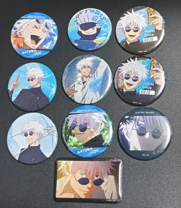 주술회전 고죠 사토루 캔뱃지 묶음 판매