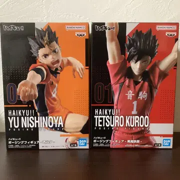 하이큐 포징 피규어 쿠로오 테츠로 니시노야 유우