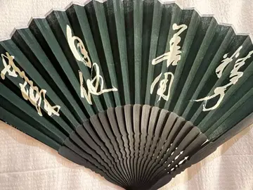 나다중학교 축제 화이트 타케시도 교토 명선 부채 덤 포함