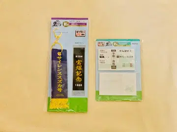 다이토 복권 HORSE HEROES 사일런스 스즈카