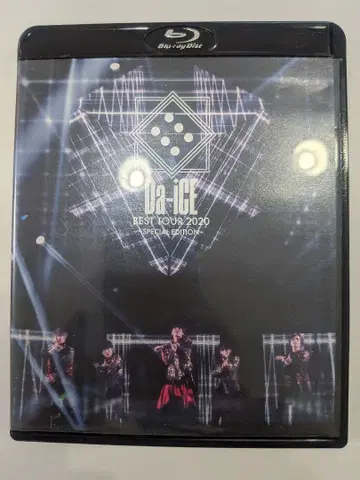 Da-iCE BEST TOUR 2020 SPECIAL EDITION