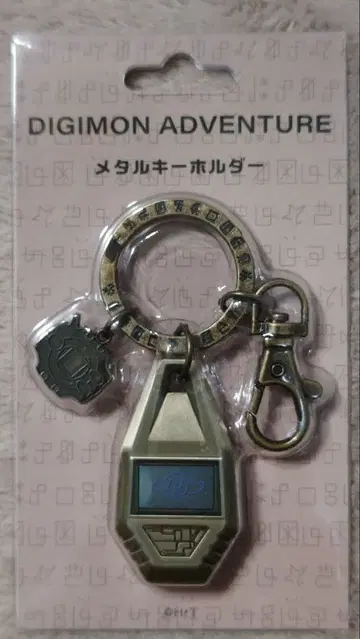 디지몬 메탈 키링 우정의 문장