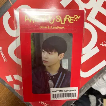 BTS 지민 정국 이게 맞아 특전만 사진