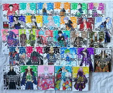 [최종 가격 인하] 도쿄 리벤저스 1-29권 세트