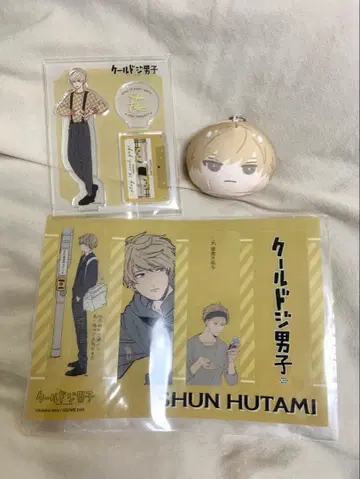 쿨 남자 두 번째 순간 아크릴 스탠드 라쿠텐 컬렉션 만주 책갈피