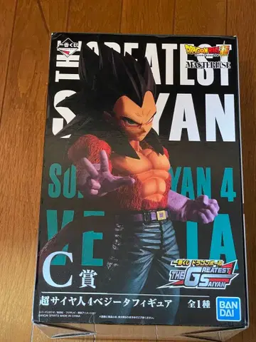 THE GREATEST SAIYAN C상 초사이어인 4 베지터
