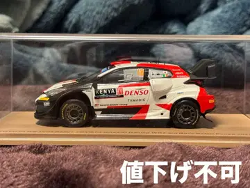Spark 1/43 도요타 GR 야리스 Rally1 사파리 랠리 케냐