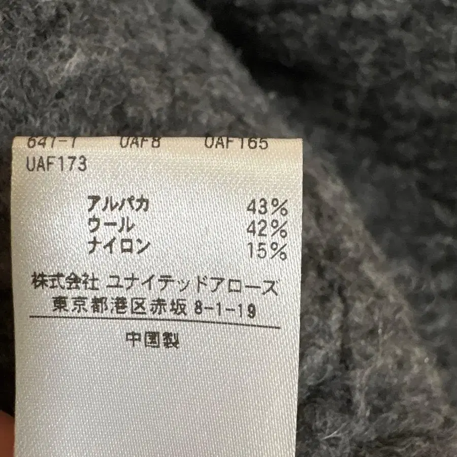 6번째 상품 이미지