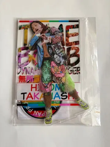 타카하시 히로무 빅 아크릴 스탠드