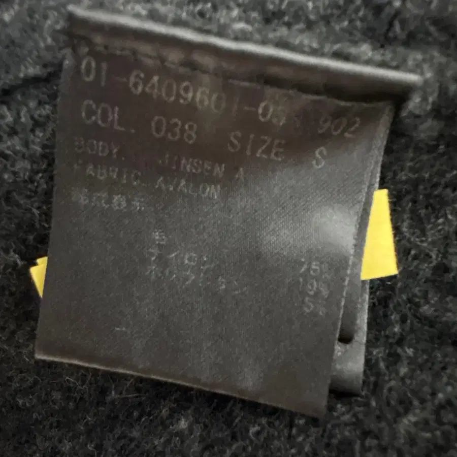 5번째 상품 이미지