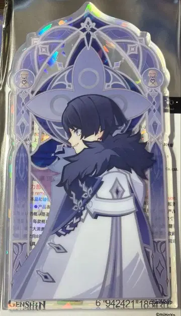 원신 아크릴 스탠드 서리 흔적과 권염 시리즈 스카라무슈