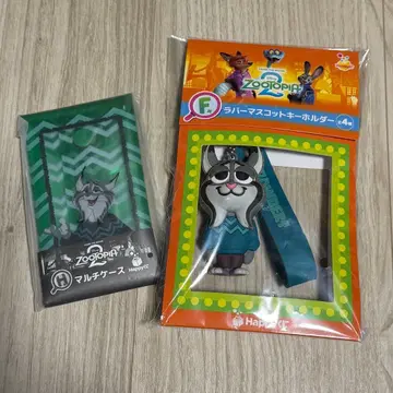 주토피아 복권 F상 H상 파우버트 러버 마스코트 키링