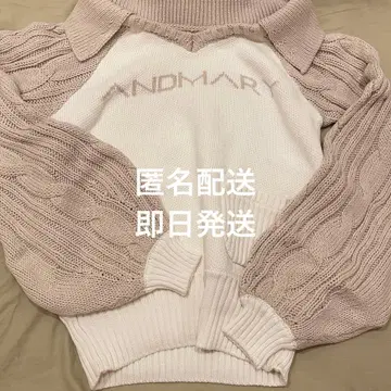 마리 니트 탑 베이지 오사카 한정판 컬러