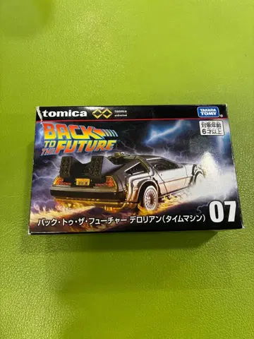 초레어! 토미카 드로리안 백 투 더 퓨처 07