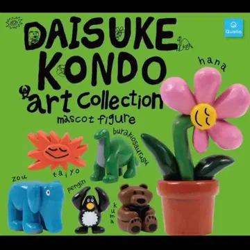 Daisuke Kondo 아트 컬렉션 마스코트 피규어
