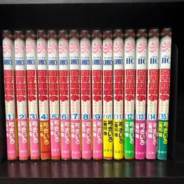 도서관 전쟁 시리즈 전권 세트