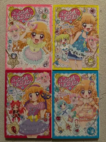 틴클 세본스타 전 8권 세트