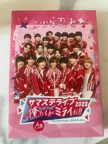 소년 닌자 서머 스테이지 2023 A반