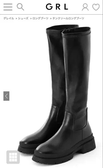 GRL 탱크 밑창 롱 부츠 [ zr855 ]