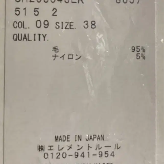 6번째 상품 이미지