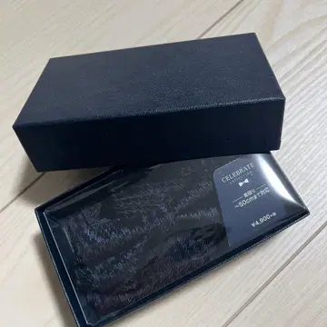 나비 넥타이 셀러브레이트 컬렉션