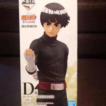 NARUTO 나루토 중급닌자 시험편 제일복권 D상