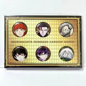 카르에고 외전 캔뱃지 전사 마계학원 데몬즈 학교! 이루마 군 오페라 발람