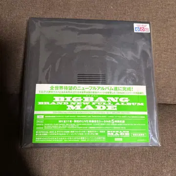 BIGBANG MADE CD 포토북 포함