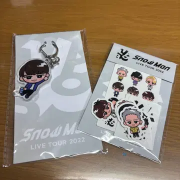 Snow Man LIVE TOUR 2022 키링 스티커 세트