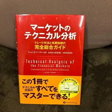 마켓의 테크니컬 분석 트레이드 기법과 매매 지표의 완전 종합 가이드