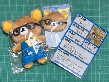 인텔리 점장 리락쿠마 스토어 키치죠지점 한정판