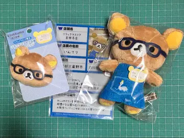 인텔리 점장 리락쿠마 스토어 키치죠지점 한정판