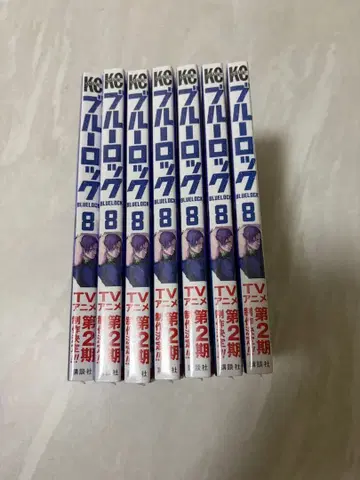 [ 미개봉 새상품 ] 블루 록 코믹스 미카게 레오 8권 7권