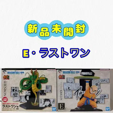 [ 크리링 신룡 ] 제일복권 드래곤볼 40th 그 두 번째 피규어