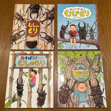 벌레의 숲 4권 세트