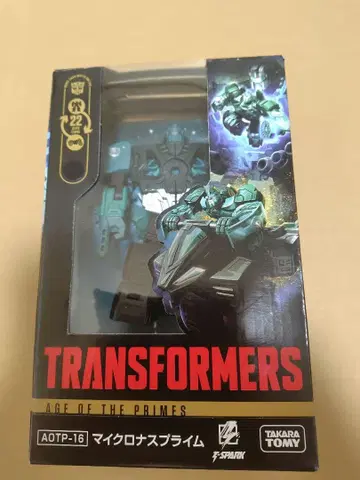 트랜스포머 마이크로 프라임